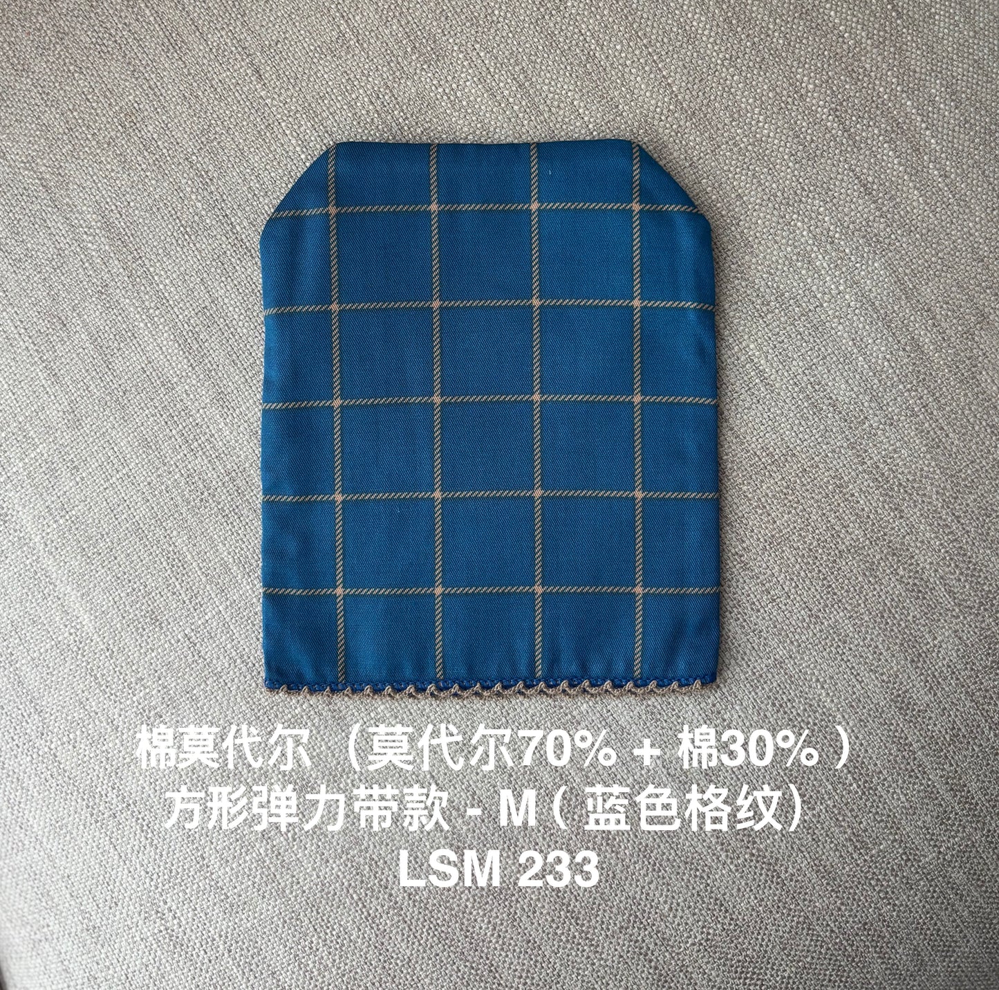 方形弹力带 - M size