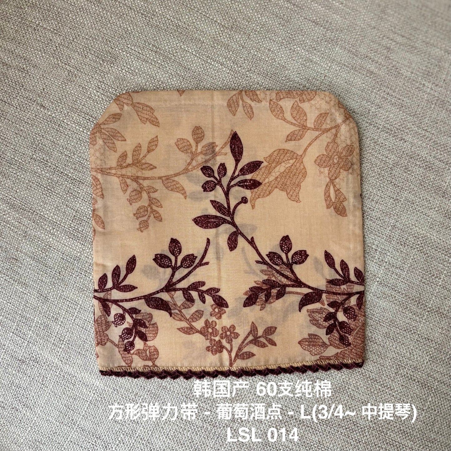 方形弹力带 - L size