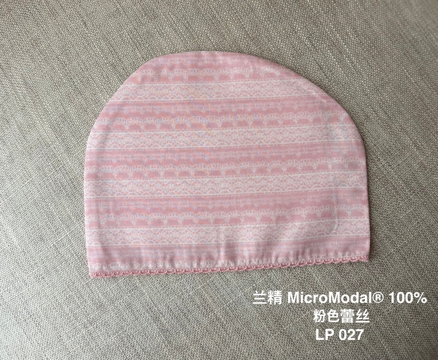 停产的口袋型 - 粉色蕾丝