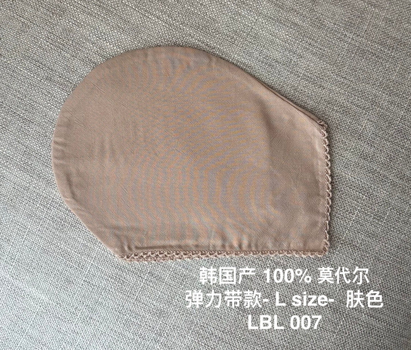 弹力带款- L(4/4~) - 肤色