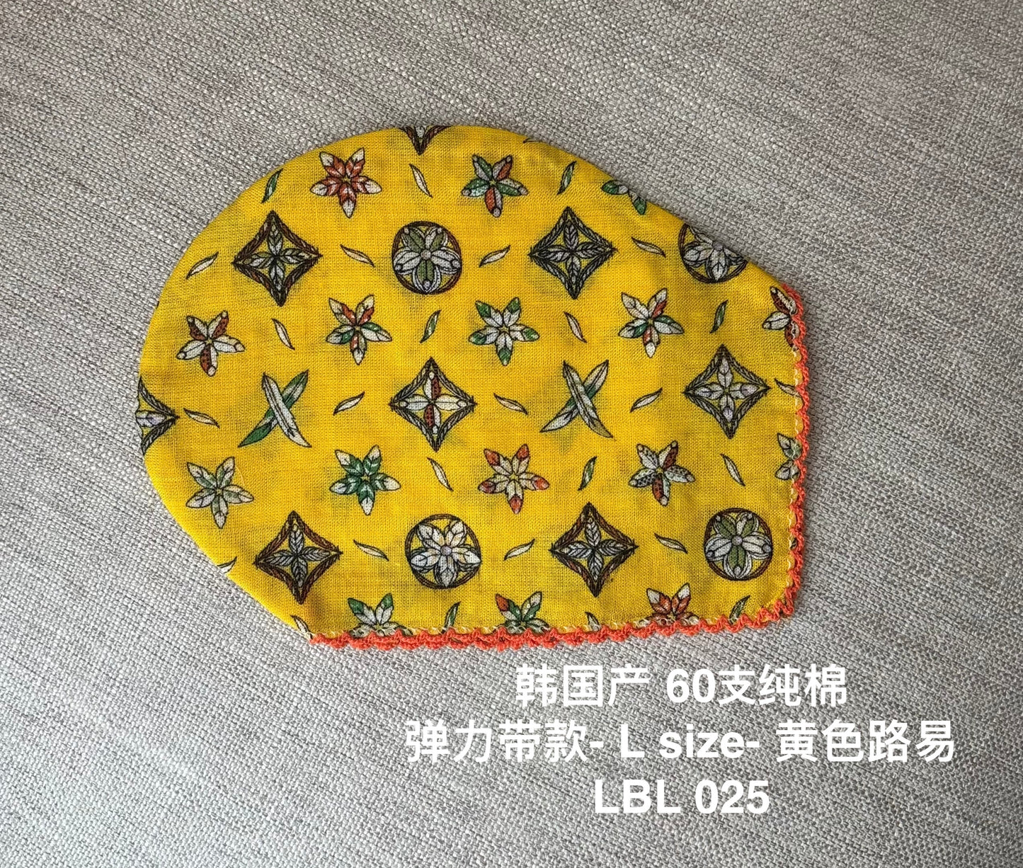 弹力带款- L(4/4~) - 黄色路易