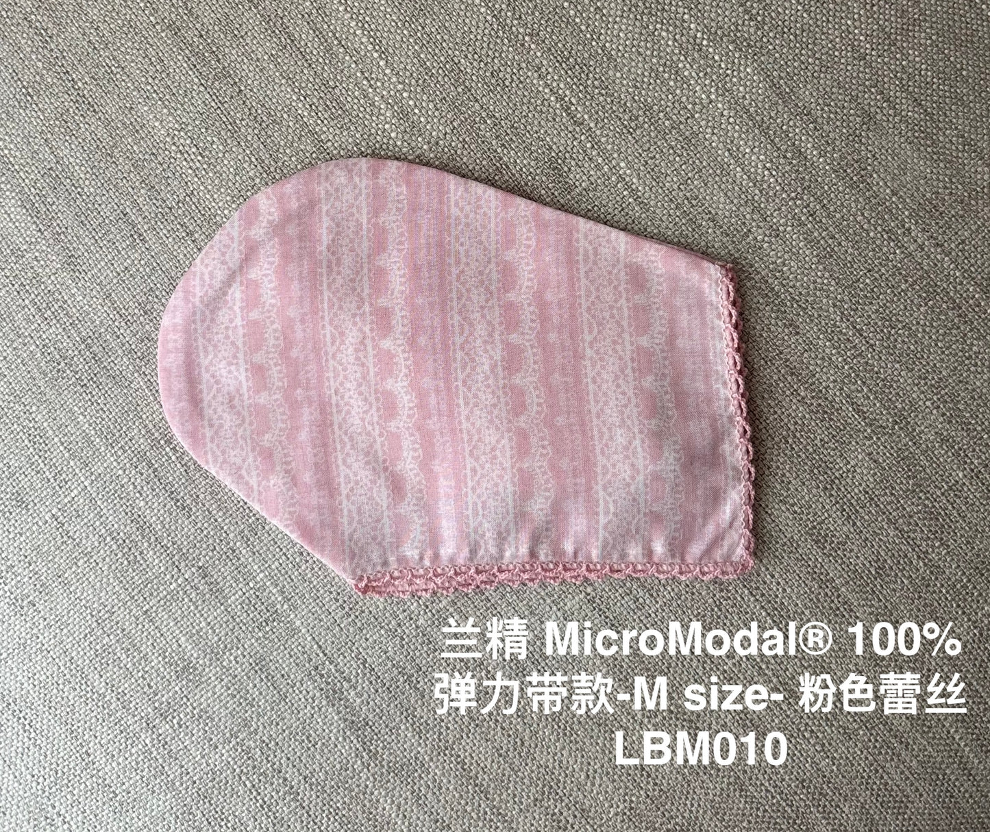 弹力带款- M(1/8~3/4) - 粉色蕾丝