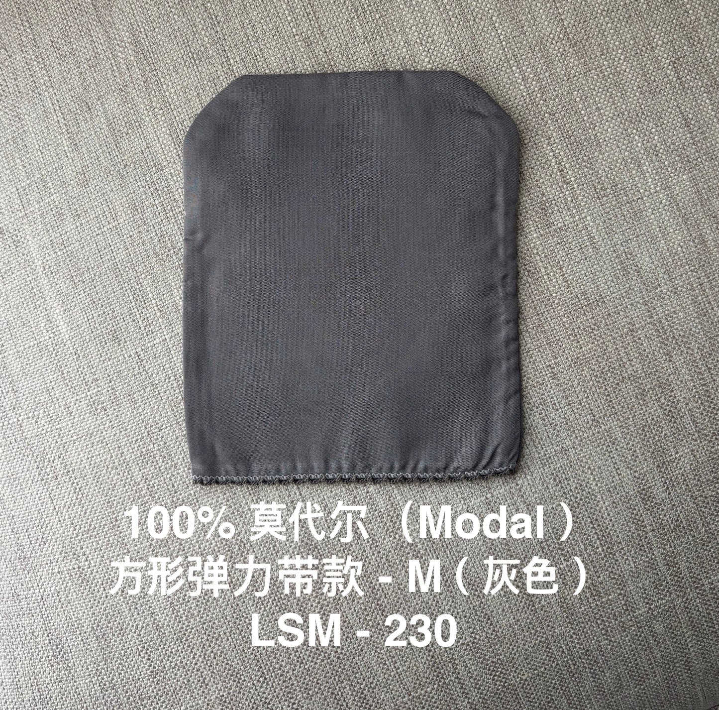 方形弹力带 - M size