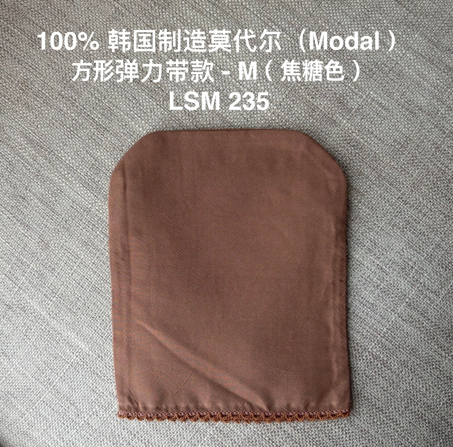 方形弹力带 - M size