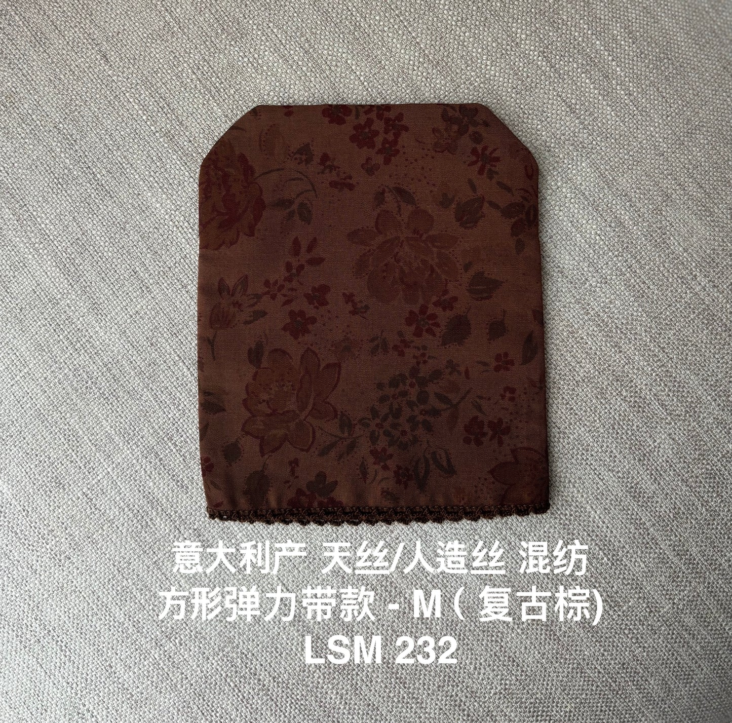 方形弹力带 - M size