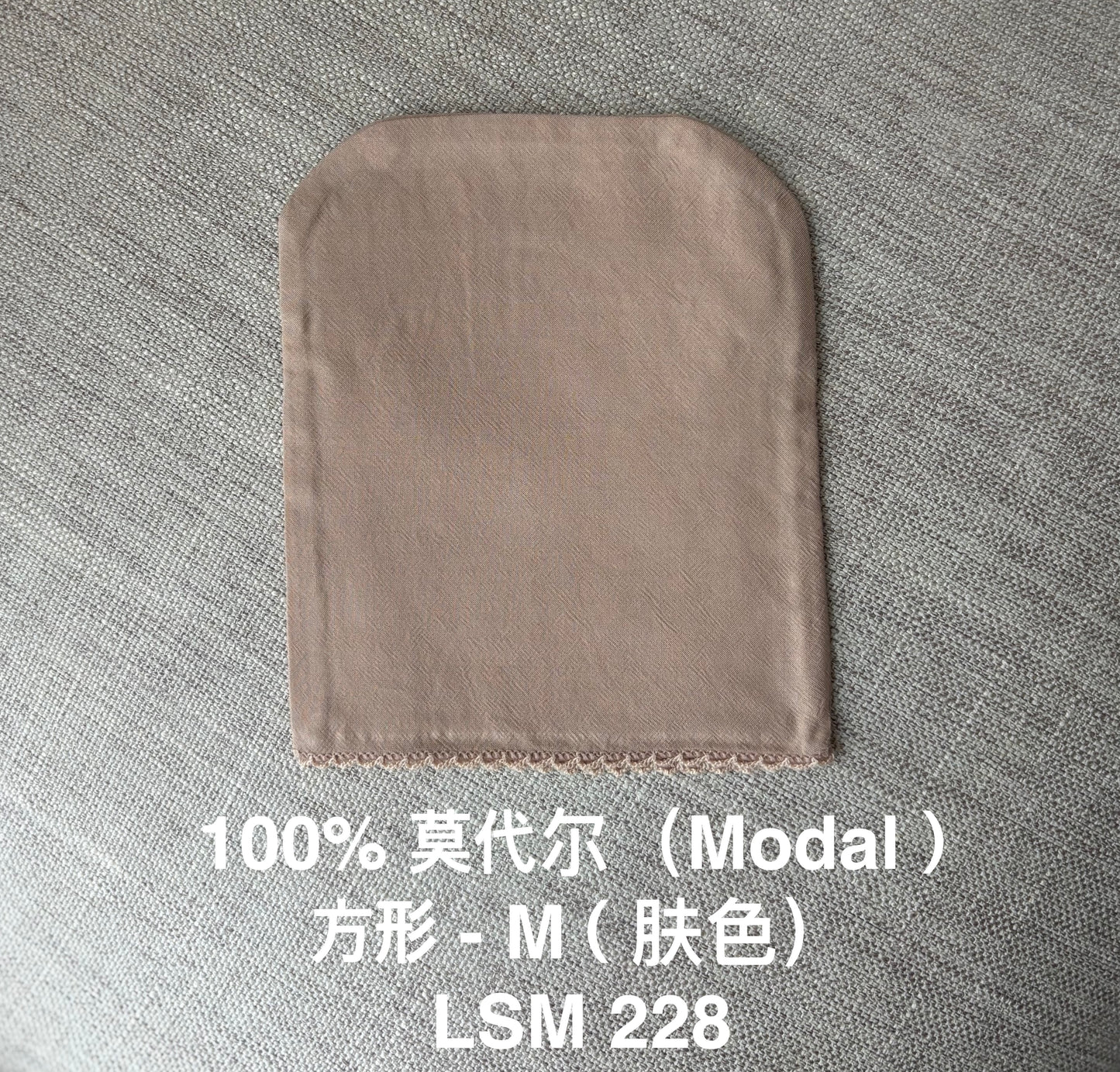 方形弹力带 - M size