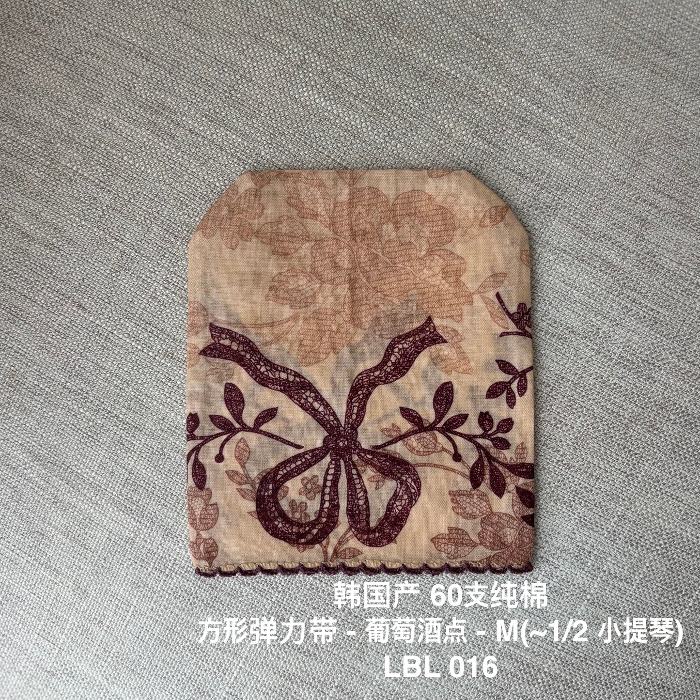 方形弹力带 - M size