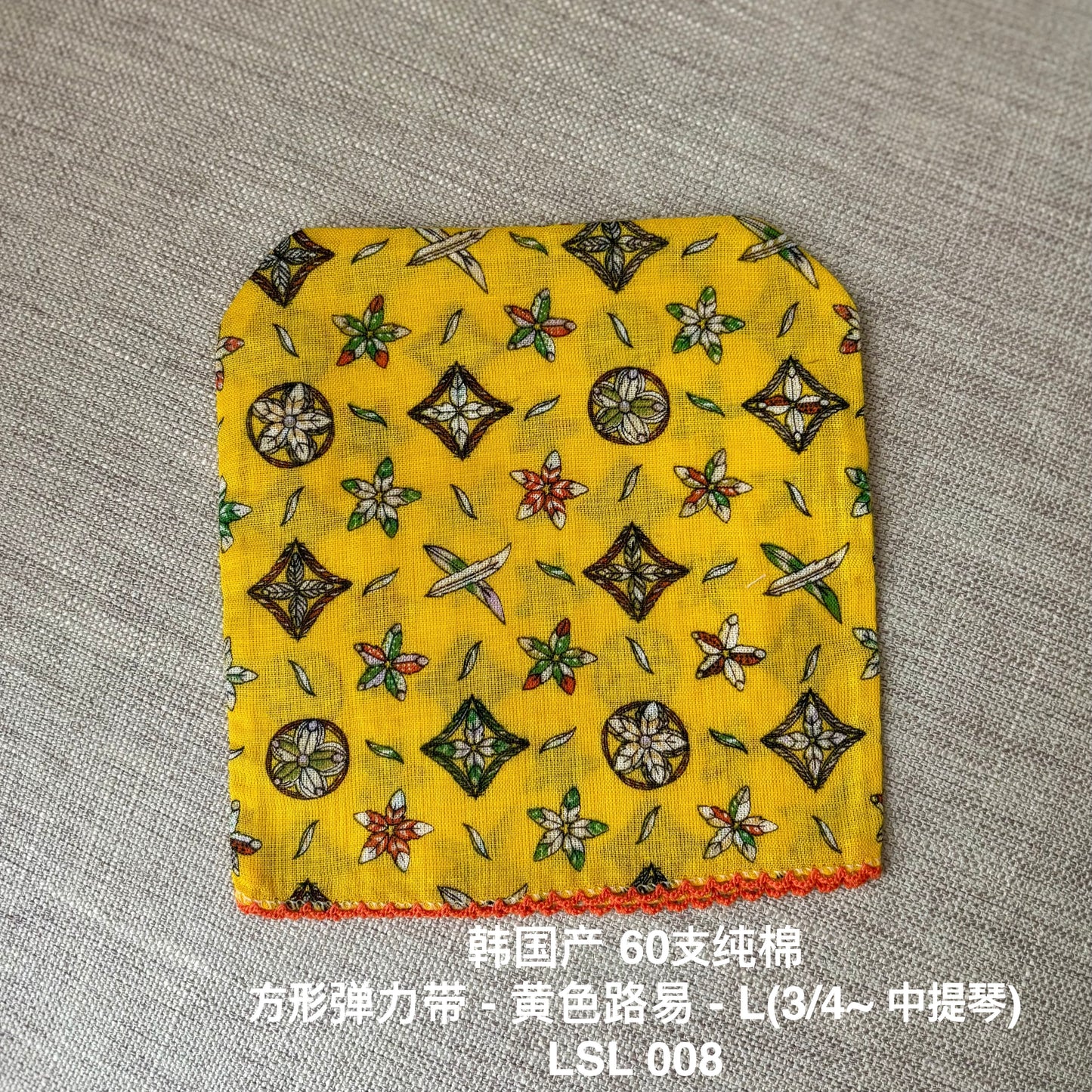 方形弹力带 - L size