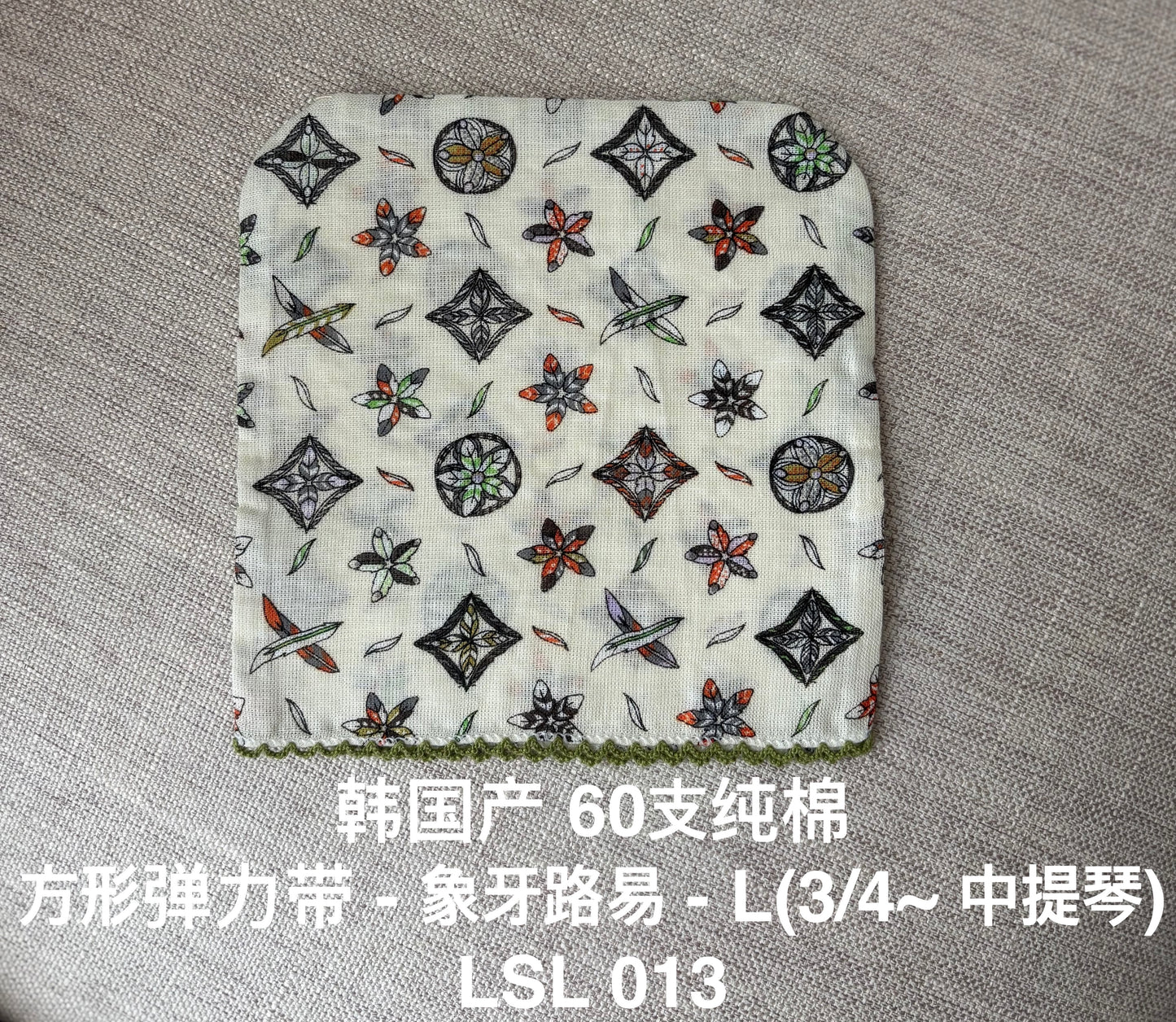 方形弹力带 - L size