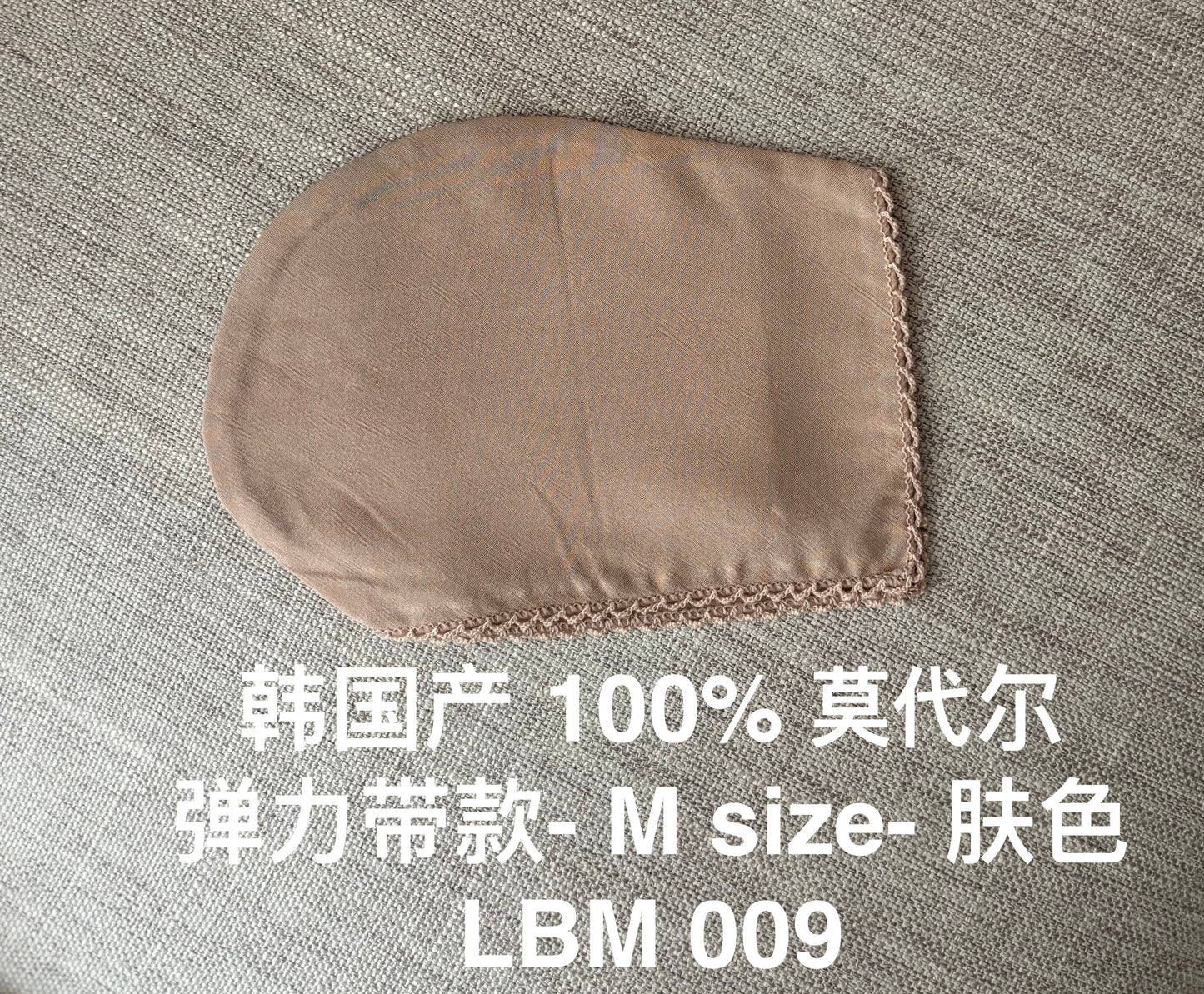 弹力带款- M(1/8~3/4) - Skin 肤色