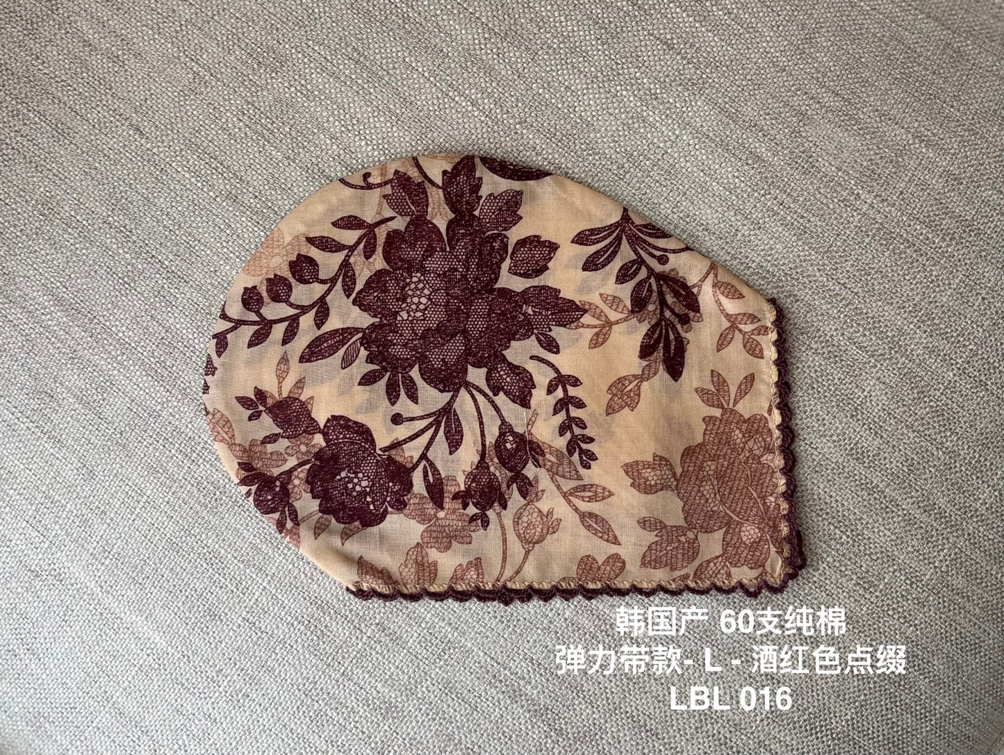 弹力带款- L(4/4~) - 酒红色点缀