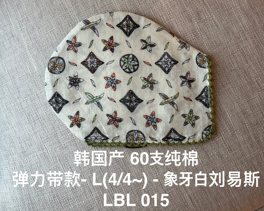 弹力带款- L(4/4~) - 象牙白刘易斯